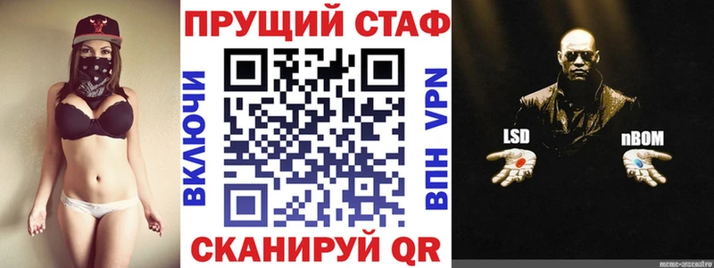 Где найти наркотики Верхоянск Канабис Амфетамин ГАШ Меф мяу мяу Вейп ТГК Alpha-PVP