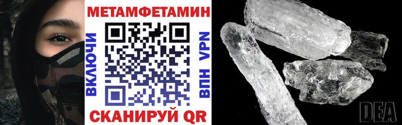 сколько стоит  Верхоянск  АМФЕТАМИН 98% 