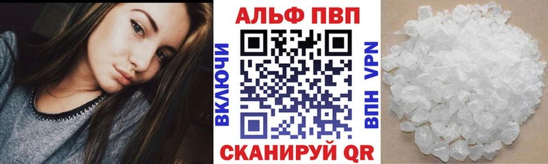 даркнет какой сайт  Верхоянск  Альфа ПВП крисы CK  мега зеркало 