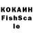 Кетамин VHQ Nelea d