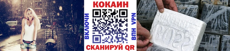 закладки Верхоянск COCAIN FishScale