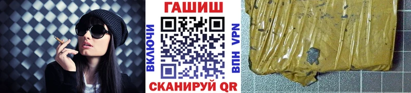 ГАШИШ 40% ТГК  Верхоянск 
