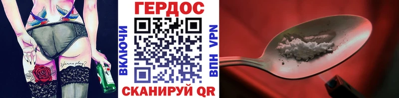 сколько стоит  Верхоянск  мориарти наркотические препараты  Героин афганец  omg  