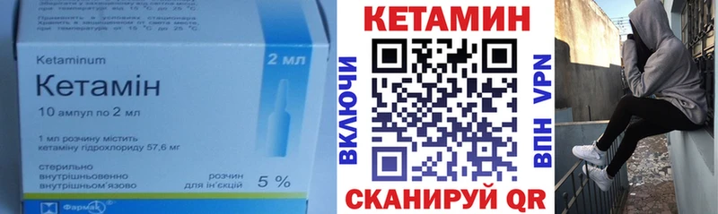 Кетамин ketamine  Верхоянск 