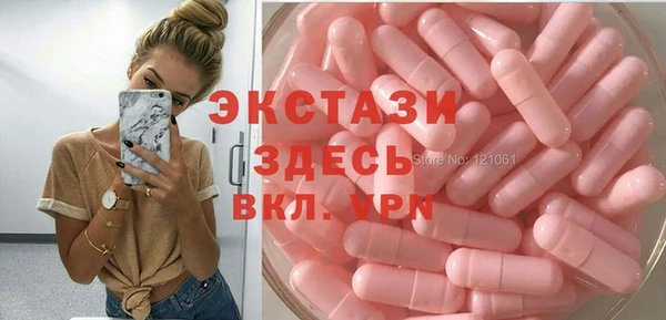 мет Волосово