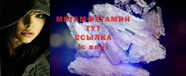 трава Майский