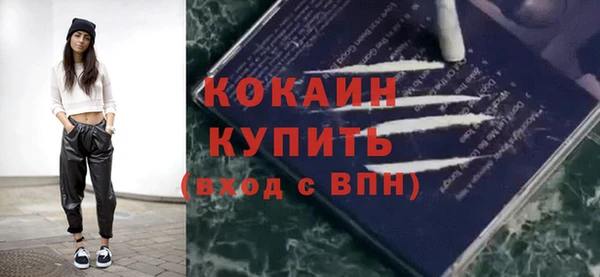 мет Волосово