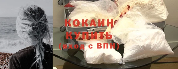 дистиллят марихуана Волоколамск