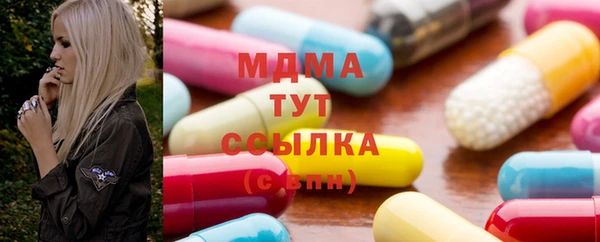 мет Волосово