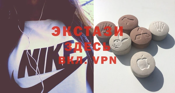 мет Волосово