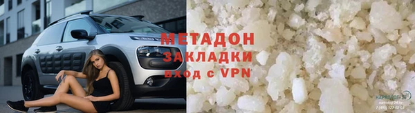 дистиллят марихуана Волоколамск