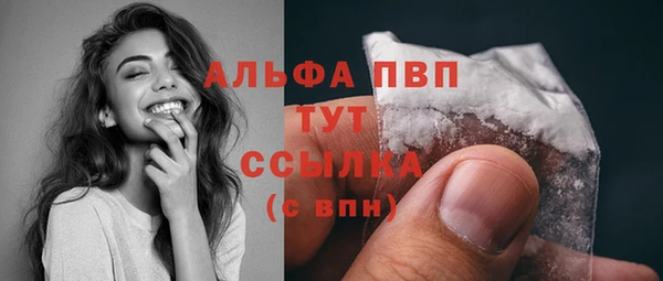 дистиллят марихуана Волоколамск