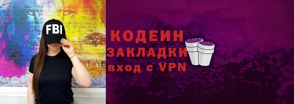 мет Волосово