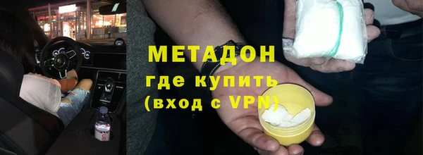 кокс Володарск