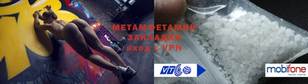 мет Волосово