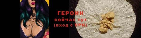 дистиллят марихуана Волоколамск