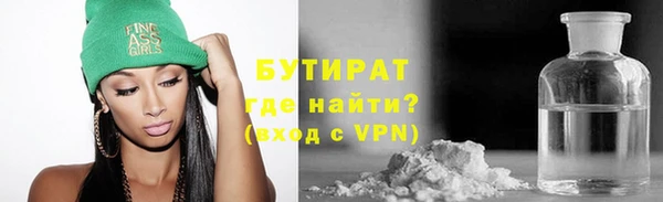 мет Волосово