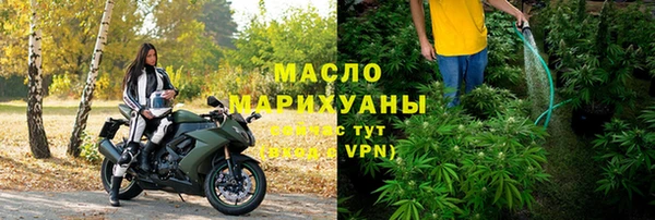 мет Волосово
