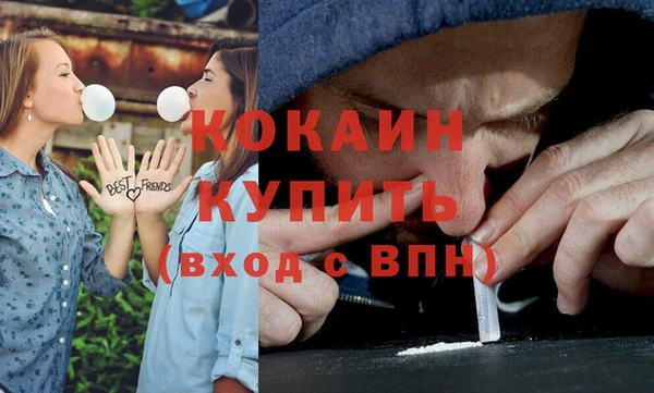 мет Волосово