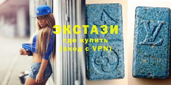мет Волосово