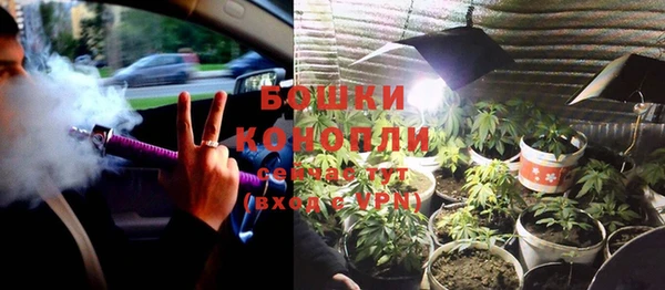 мет Волосово