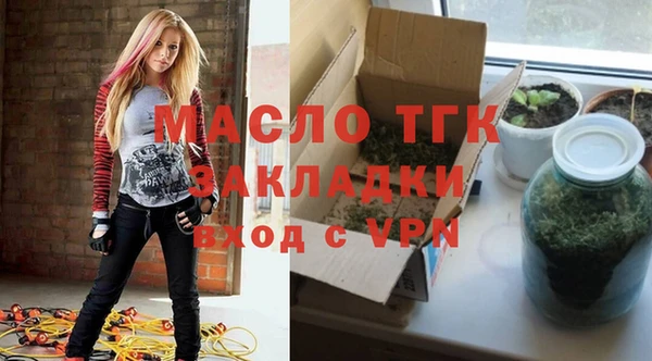 дистиллят марихуана Волоколамск