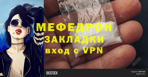 экстази Краснослободск