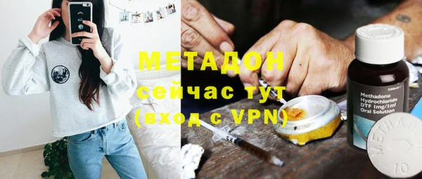 MDMA Вязьма