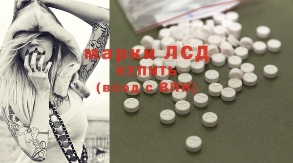 кокаин Вяземский