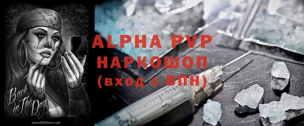 мет Волосово