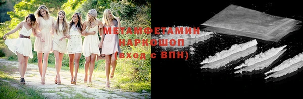 мет Волосово