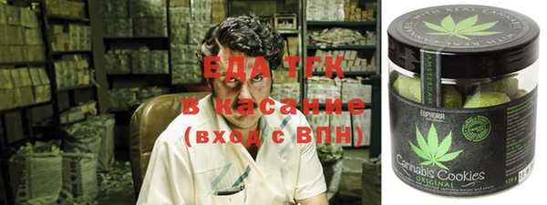 дистиллят марихуана Волоколамск