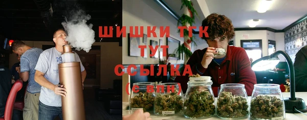мет Волосово