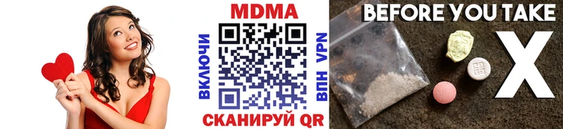 где можно купить Верхоянск MDMA кристаллы