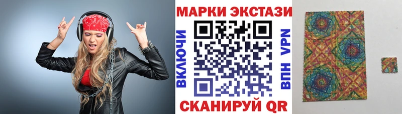 Наркотические марки 1,8мг  наркота  Верхоянск 