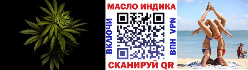 ТГК гашишное масло  как найти   мориарти состав  Верхоянск  блэк спрут ссылки 